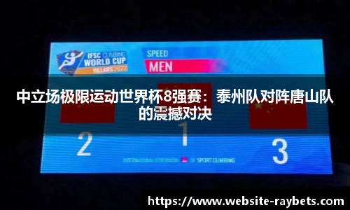 雷竞技官方网站