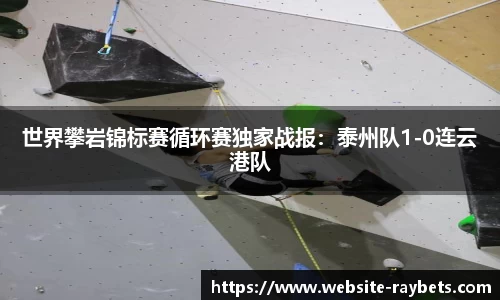 雷竞技官方网站