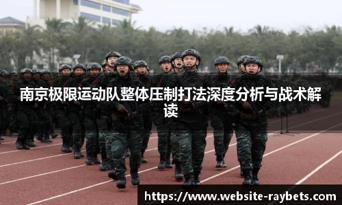 雷竞技注册登录