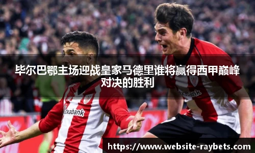 雷竞技注册登录